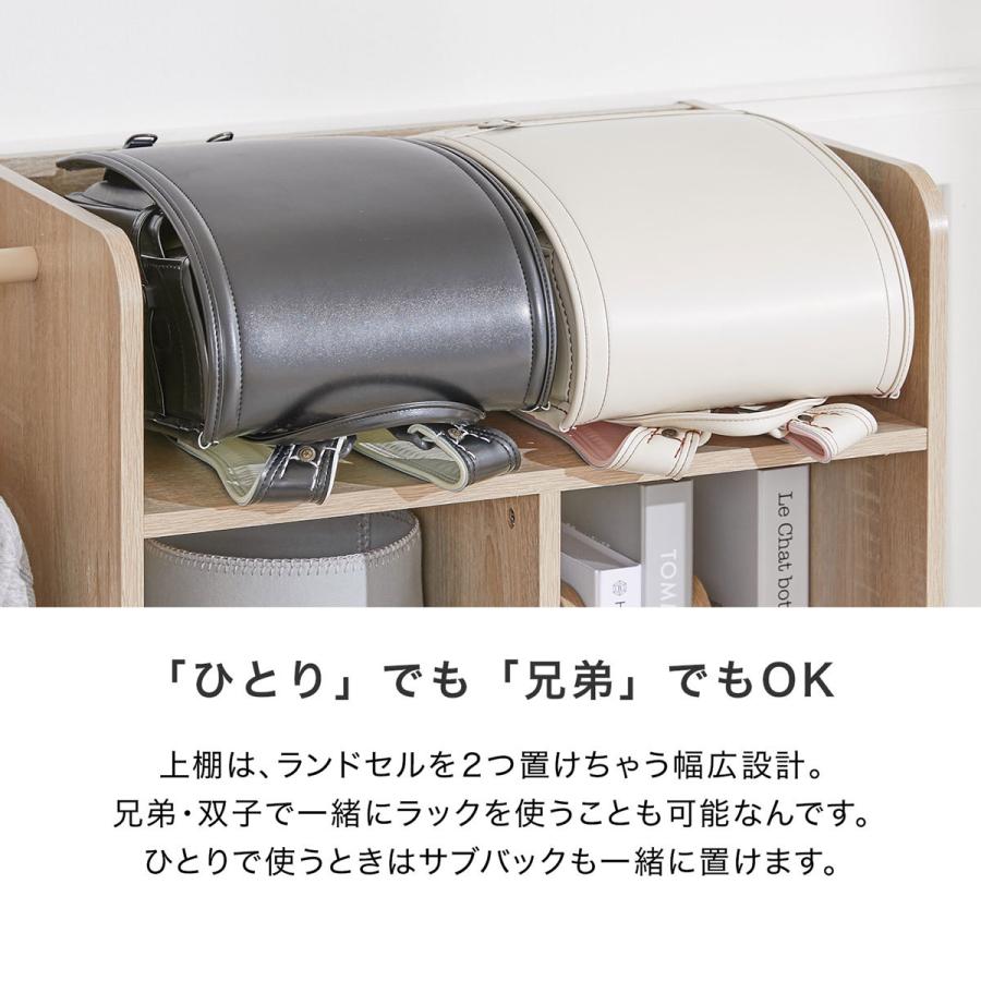 ランドセル おしゃれ ラック 子供部屋 収納 クローゼットタイプ 小学生 プリント お子様収納 お祝い 片付け 教科書 棚 ハンガー 引き出し | LOWYA | 06