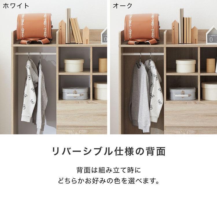 LOWYA ランドセルラック 収納 本棚 おしゃれ ハンガー ワード LOWYA ランドセルラック 収納 本棚 おしゃれ ハンガー ワード