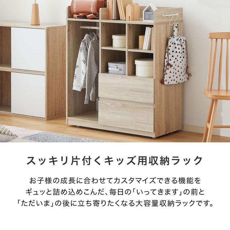 LOWYA ランドセルラック 収納 本棚 おしゃれ ハンガー ワード LOWYA ランドセルラック 収納 本棚 おしゃれ ハンガー ワード