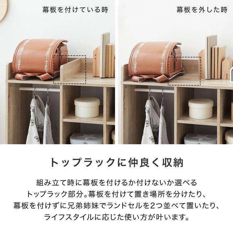 LOWYA ランドセルラック 収納 本棚 おしゃれ ハンガー ワード LOWYA ランドセルラック 収納 本棚 おしゃれ ハンガー ワード