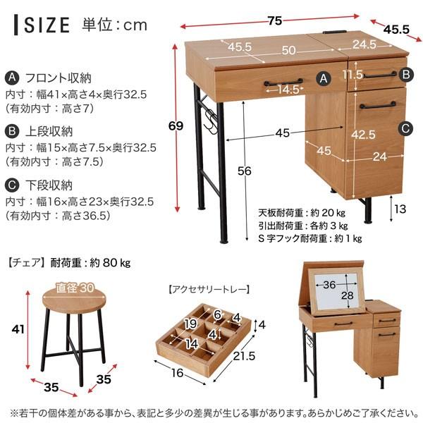 ドレッサー 鏡台 おしゃれ メイク台 デスク 化粧台 木製 ヴィンテージ調 かわいい ハイタイプ ロウヤ LOWYA｜low-ya｜03