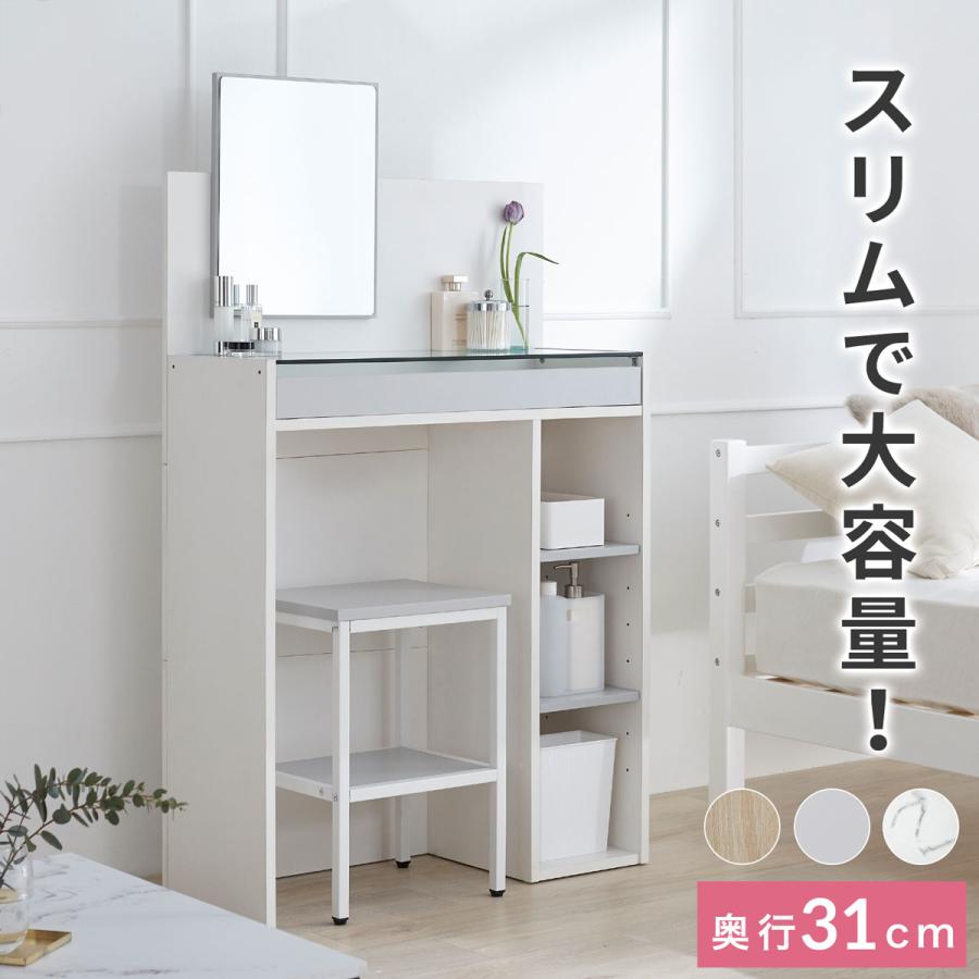 LOWYA ドレッサー、鏡台の商品一覧|ミラー、ドレッサー|家具 LOWYA ドレッサー、鏡台の商品一覧|ミラー、ドレッサー|家具