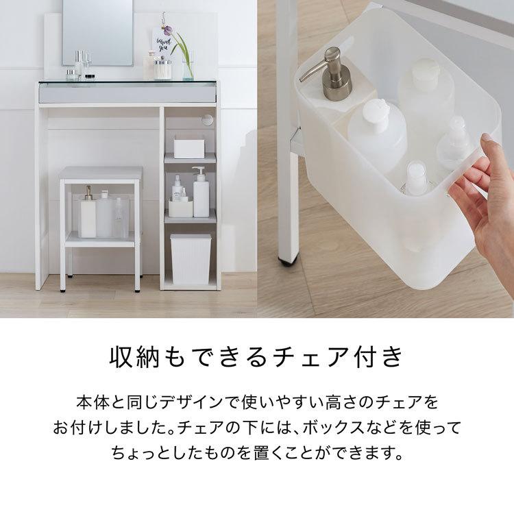LOWYA 化粧台 ドレッサー おしゃれ 収納 コンパクト 椅子付き LOWYA 化粧台 ドレッサー おしゃれ 収納 コンパクト 椅子付き