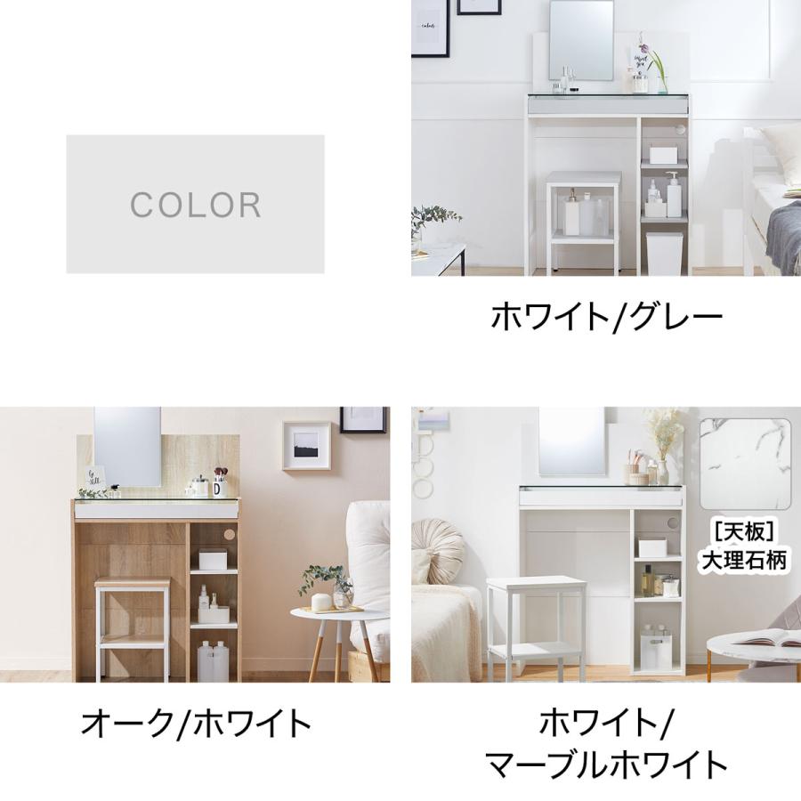 LOWYA 化粧台 ドレッサー おしゃれ 収納 コンパクト 椅子付き LOWYA 化粧台 ドレッサー おしゃれ 収納 コンパクト 椅子付き