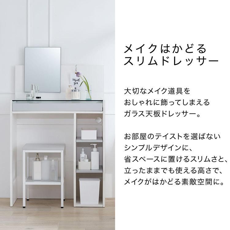 LOWYA 化粧台 ドレッサー おしゃれ 収納 コンパクト 椅子付き LOWYA 化粧台 ドレッサー おしゃれ 収納 コンパクト 椅子付き