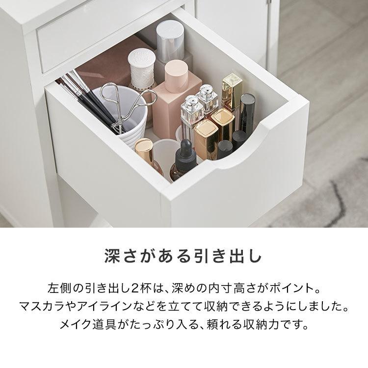 LOWYA（ロウヤ） ドレッサー 化粧台 おしゃれ コンパクト 収納
