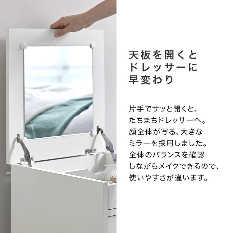 LAWYA　ドレッサー　鏡台 Amazon｜LOWYA ロウヤ ドレッサー 鏡台 メイク台 チェア付き