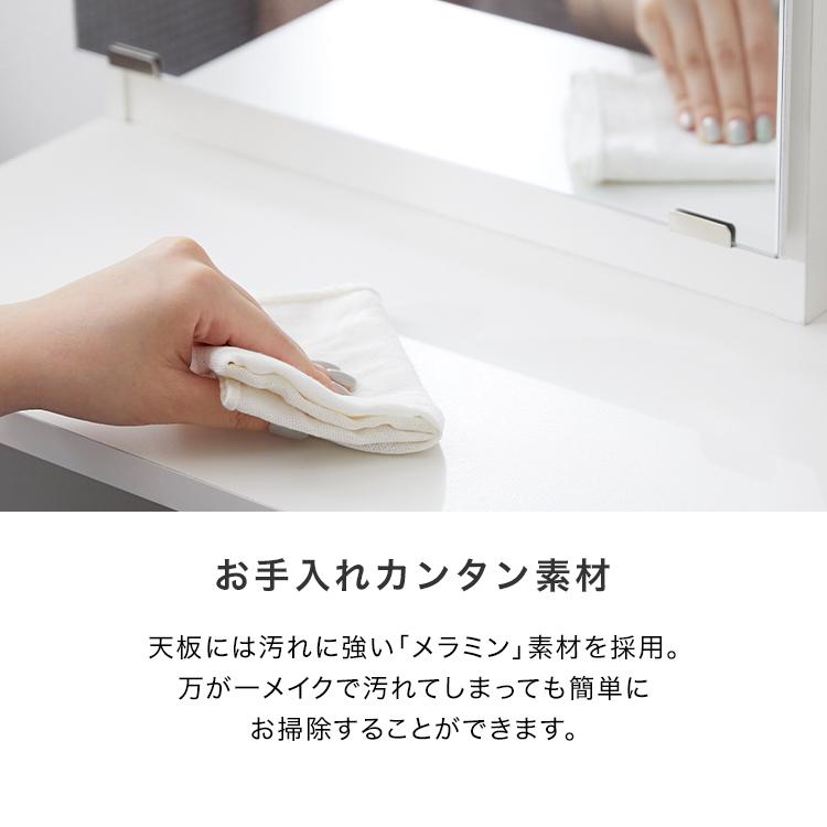 LOWYA（ロウヤ） ドレッサー テーブル ロータイプ コンパクト