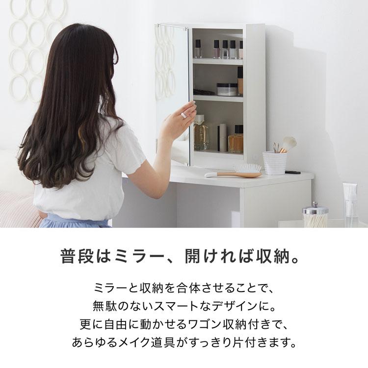 LOWYA ドレッサー テーブル ハイタイプ コンパクト ドレッサー LOWYA ドレッサー テーブル ハイタイプ コンパクト ドレッサー