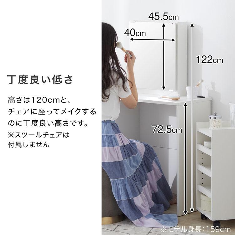 LOWYA ドレッサー テーブル ハイタイプ コンパクト ドレッサー LOWYA ドレッサー テーブル ハイタイプ コンパクト ドレッサー