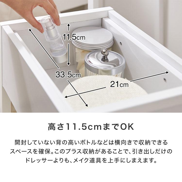 ①ドレッサー本体 ナラ　ナチュラル (※②一面鏡は別売り)日本製　椅子無し ドレッサー 化粧台 ライト付き ドレッサーテーブル ドレッサーデスク