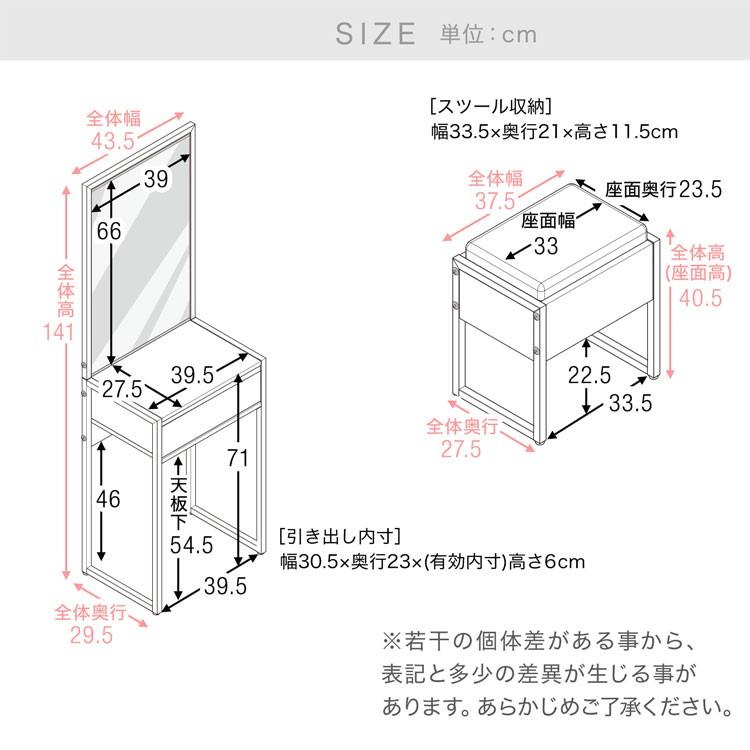 LOWYA（ロウヤ） 化粧台 ドレッサー デスク チェア コンパクト 収納
