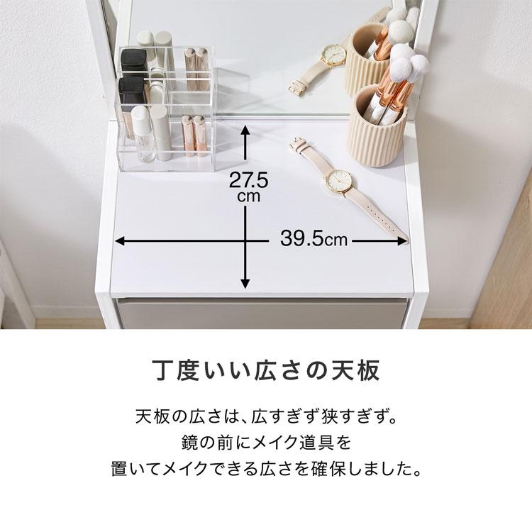 LOWYA（ロウヤ） 化粧台 ドレッサー デスク チェア コンパクト 収納