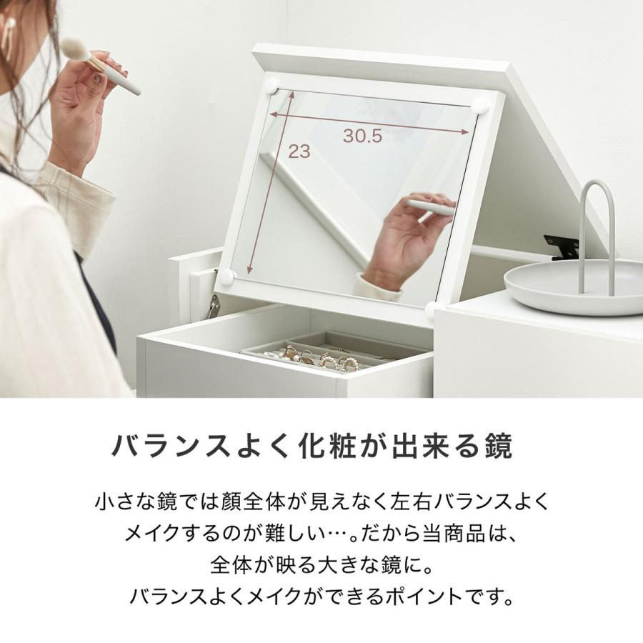 LOWYA（ロウヤ） ドレッサー 鏡台 おしゃれ 収納 メイク 化粧台 テレビ 