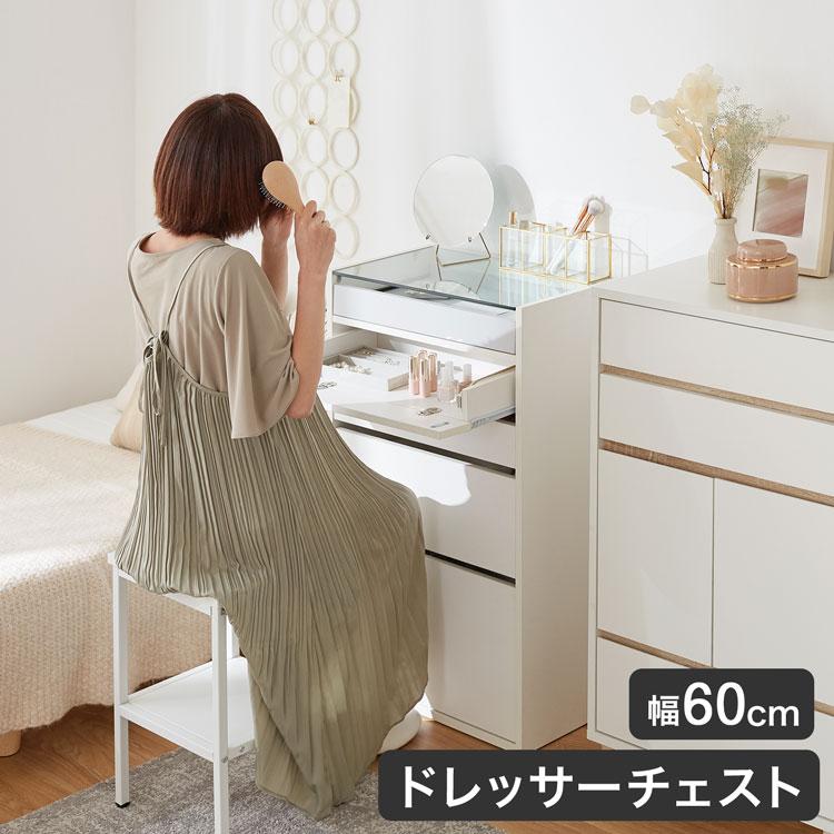 ドレッサーチェスト チェスト ドレッサー コンパクト 可愛い 収納 化粧台 引き出し スリム シンプル メイク ワンルーム 省スペース おしゃれ ロウヤ Lowya Lowya Paypayモール店 通販 Paypayモール