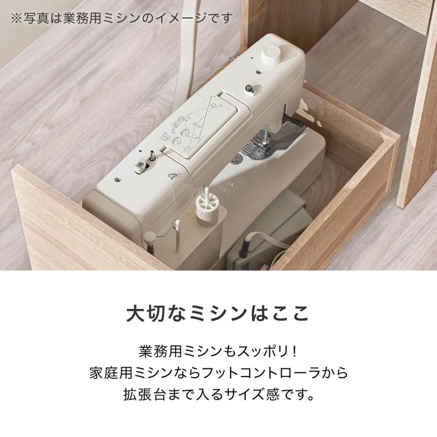 LOWYA ミシン台 ロックミシン台 ロックミシン収納 作業台 LOWYA ミシン台 ロックミシン台 ロックミシン収納 作業台