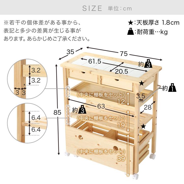 LOWYA キッチンカウンター 作業台 間仕切り 下 収納 ワゴン キッチンワゴン キャスター付き 食器棚 おしゃれ レンジ台タイル付 タオルかけ 木製 可動棚 : LOWYA(ロウヤ)Yahoo!ショッピング店 - 通販 - Yahoo!ショッピング LOWYA キッチンカウンター 作業台 間仕切り 下 収納 ワゴン キッチンワゴン キャスター付き 食器棚 おしゃれ レンジ台タイル付 タオルかけ 木製 可動棚 : LOWYA(ロウヤ)Yahoo!ショッピング店 - 通販 - Yahoo!ショッピング