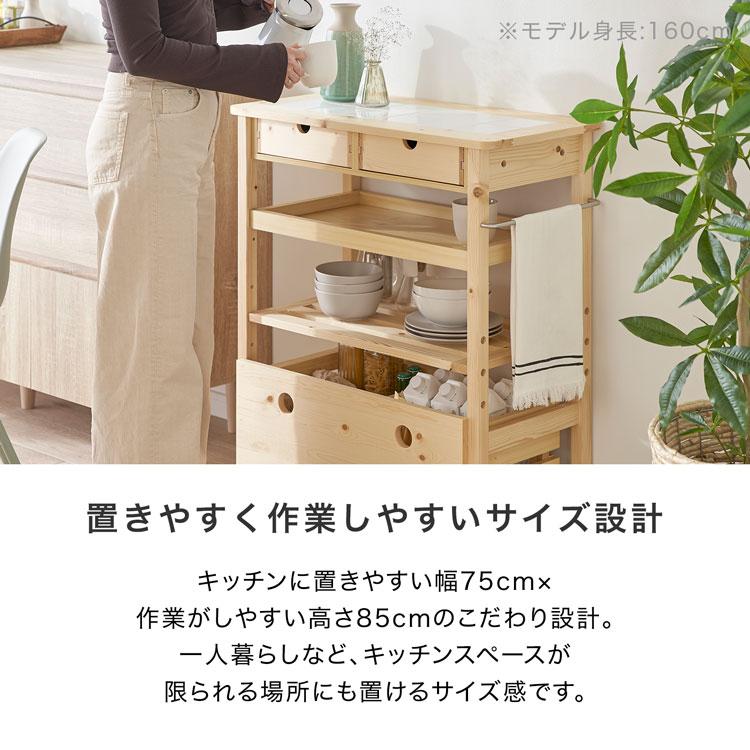 LOWYA キッチンカウンター 作業台 間仕切り 下 収納 ワゴン キッチンワゴン キャスター付き 食器棚 おしゃれ レンジ台タイル付 タオルかけ 木製 可動棚 : LOWYA(ロウヤ)Yahoo!ショッピング店 - 通販 - Yahoo!ショッピング LOWYA キッチンカウンター 作業台 間仕切り 下 収納 ワゴン キッチンワゴン キャスター付き 食器棚 おしゃれ レンジ台タイル付 タオルかけ 木製 可動棚 : LOWYA(ロウヤ)Yahoo!ショッピング店 - 通販 - Yahoo!ショッピング