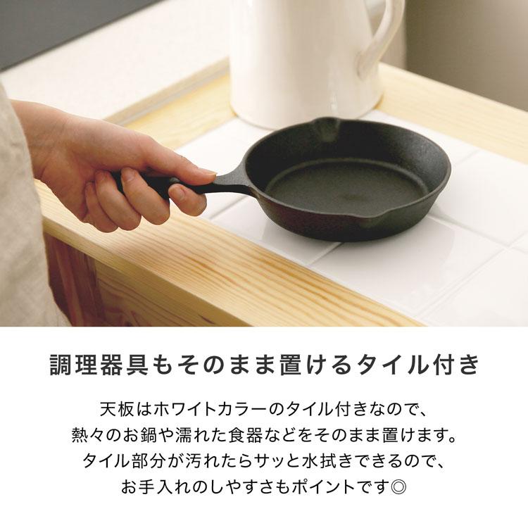 LOWYA（ロウヤ） キッチンカウンター 作業台 間仕切り 下 収納 ワゴン