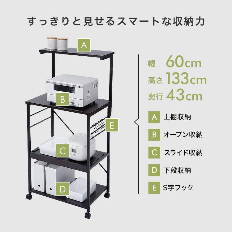 あずき LOWYA ロウヤ　シンプル　レンジ台 Amazon｜LOWYA ロウヤ 食器棚 レンジ台 スライド棚 リバーシブル