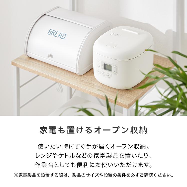 LOWYA レンジ台 レンジラック キッチン 収納 キッチンラック 幅 LOWYA レンジ台 レンジラック キッチン 収納 キッチンラック 幅