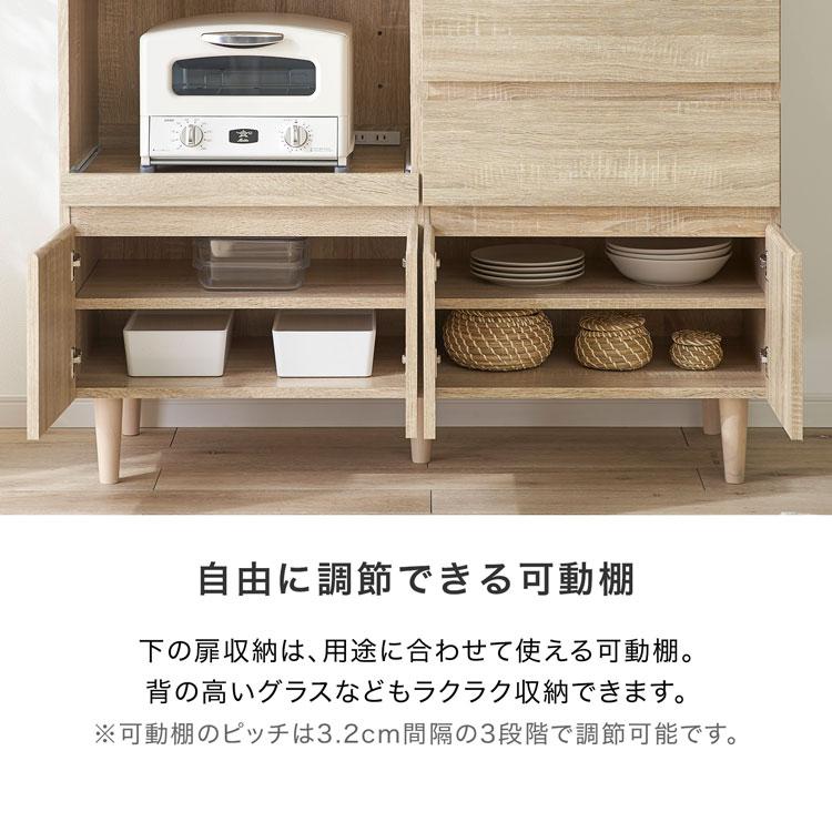 LOWYA 食器棚 キッチンカウンター おしゃれ 120 ロータイプ LOWYA 食器棚 キッチンカウンター おしゃれ 120 ロータイプ