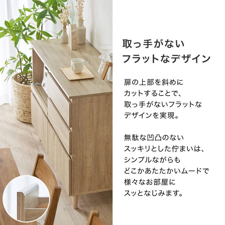 LOWYA 食器棚 キッチンカウンター おしゃれ 120 ロータイプ LOWYA 食器棚 キッチンカウンター おしゃれ 120 ロータイプ