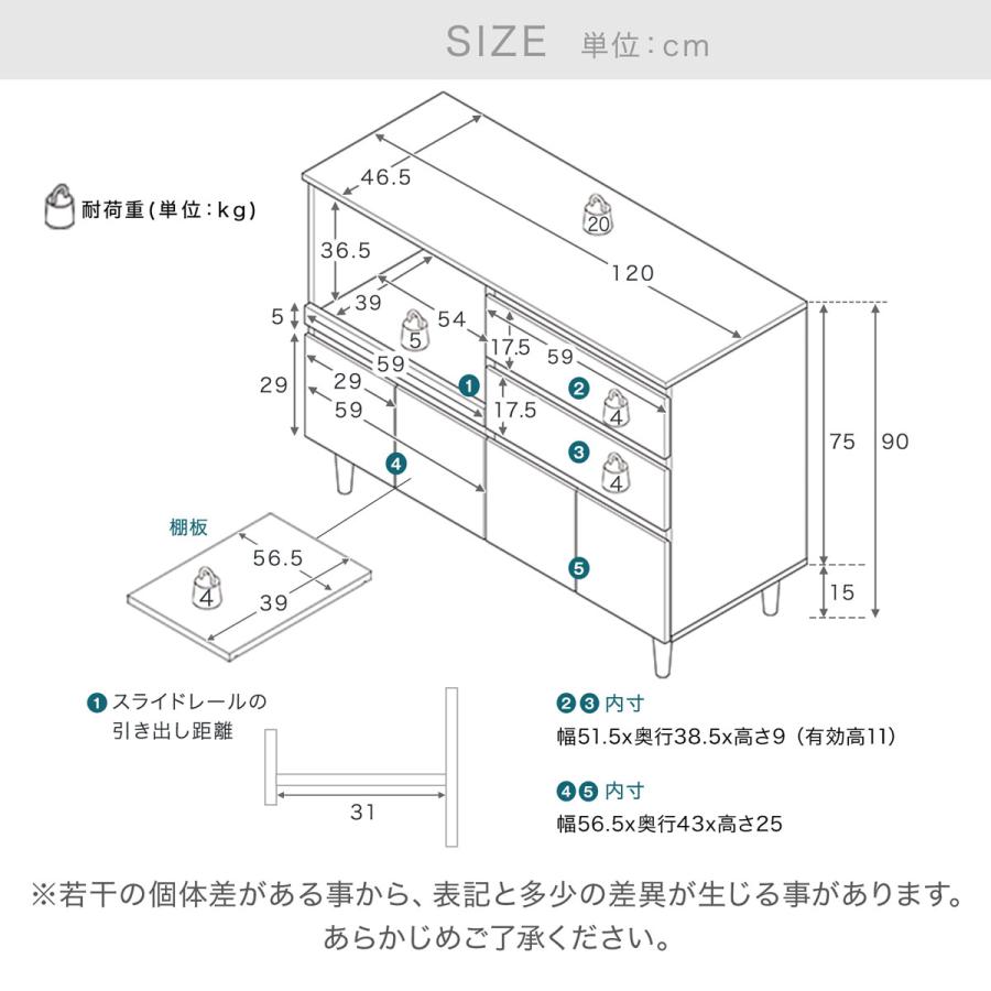 食器棚 キッチンカウンター おしゃれ 120 ロータイプ キッチン収納 キッチンボード キャビネット レンジ台 収納 作業台 間仕切り ラック ダイニング 引き出し｜low-ya｜21