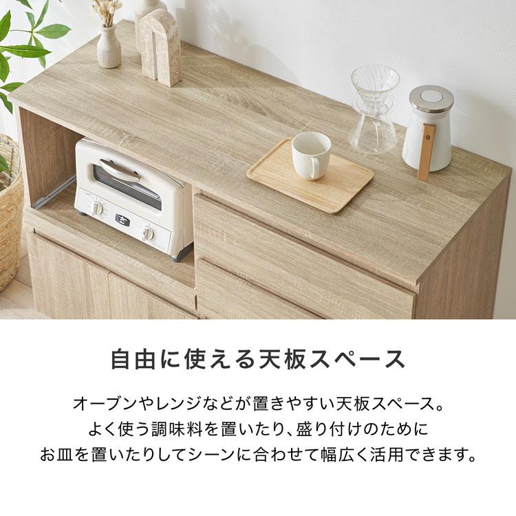 LOWYA 食器棚 キッチンカウンター おしゃれ 120 ロータイプ LOWYA 食器棚 キッチンカウンター おしゃれ 120 ロータイプ