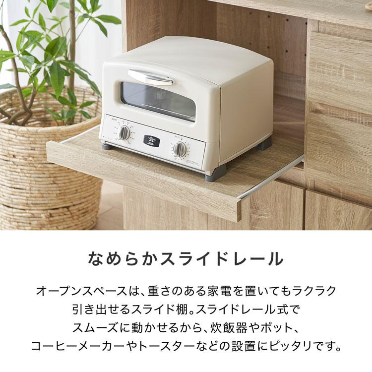 LOWYA 食器棚 キッチンカウンター おしゃれ 120 ロータイプ LOWYA 食器棚 キッチンカウンター おしゃれ 120 ロータイプ