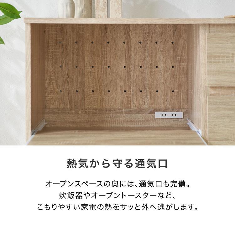 LOWYA 食器棚 キッチンカウンター おしゃれ 120 ロータイプ LOWYA 食器棚 キッチンカウンター おしゃれ 120 ロータイプ
