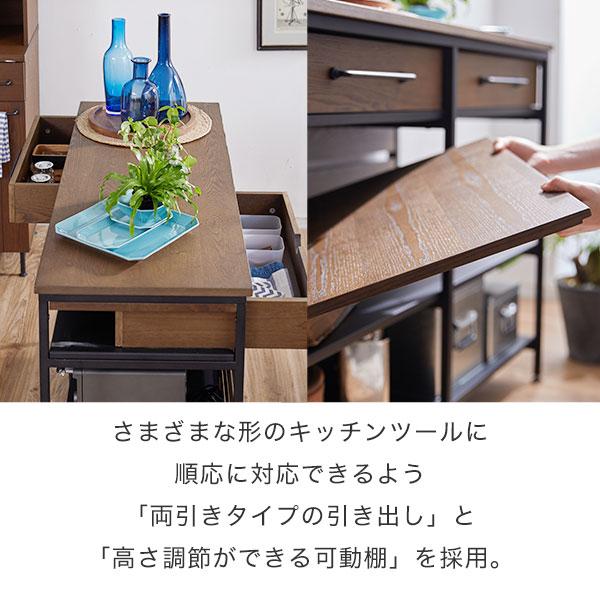 LOWYA キッチンカウンター おしゃれ 120cm 作業台 間仕切り 下 LOWYA キッチンカウンター おしゃれ 120cm 作業台 間仕切り 下