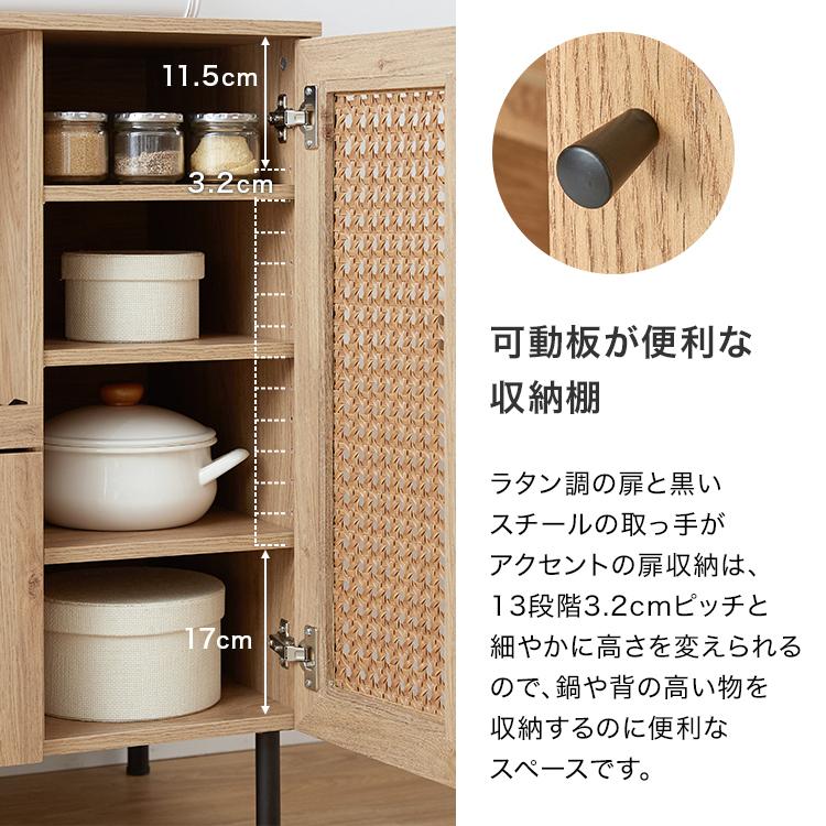 LOWYA 食器棚 ロータイプ キッチンカウンター キッチン収納 LOWYA 食器棚 ロータイプ キッチンカウンター キッチン収納