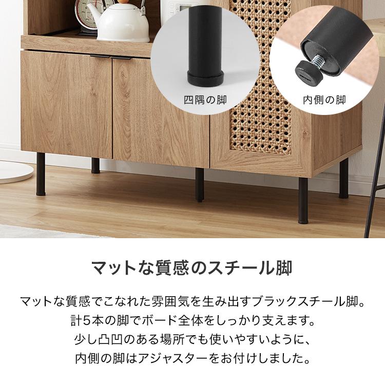 LOWYA 食器棚 ロータイプ キッチンカウンター キッチン収納 LOWYA 食器棚 ロータイプ キッチンカウンター キッチン収納