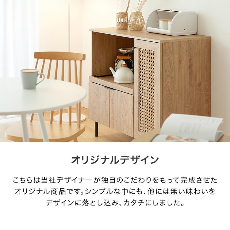 LOWYA 食器棚 ロータイプ キッチンカウンター キッチン収納 LOWYA 食器棚 ロータイプ キッチンカウンター キッチン収納