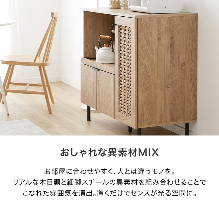 LOWYA 食器棚 ロータイプ キッチンカウンター キッチン収納 LOWYA 食器棚 ロータイプ キッチンカウンター キッチン収納