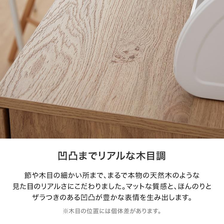 食器棚 ロータイプ キッチンカウンター キッチン収納 キッチンボード チェスト キャビネット サイドボード 大容量 幅90cm ラタン調 おしゃれ  ロウヤ LOWYA｜low-ya｜06