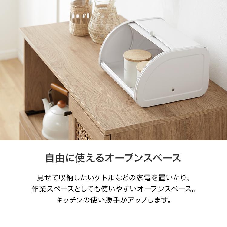 食器棚 ロータイプ キッチンカウンター キッチン収納 キッチンボード チェスト キャビネット サイドボード 大容量 幅90cm ラタン調 おしゃれ  ロウヤ LOWYA｜low-ya｜08