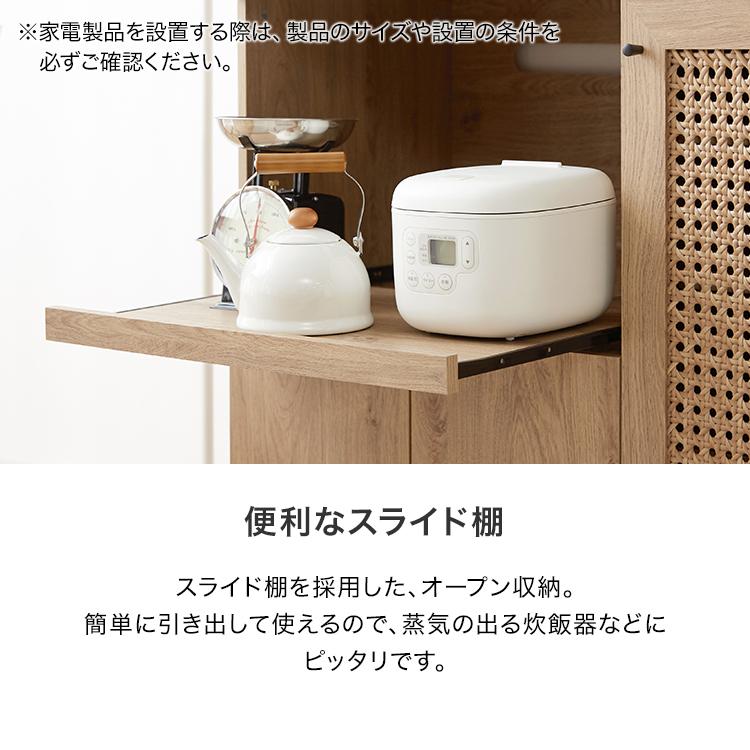 LOWYA 食器棚 ロータイプ キッチンカウンター キッチン収納 LOWYA 食器棚 ロータイプ キッチンカウンター キッチン収納