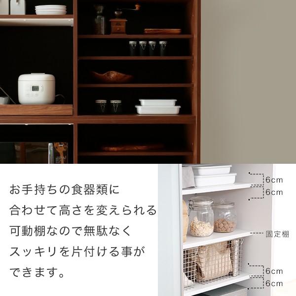 LOWYA 食器棚 キッチン 収納 ダイニングボード 引き戸 スライド LOWYA 食器棚 キッチン 収納 ダイニングボード 引き戸 スライド