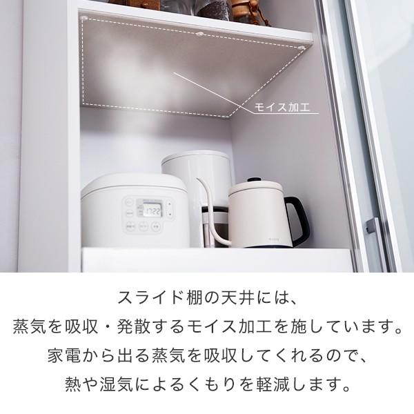 LOWYA 食器棚 キッチン 収納 ダイニングボード 引き戸 スライド LOWYA 食器棚 キッチン 収納 ダイニングボード 引き戸 スライド