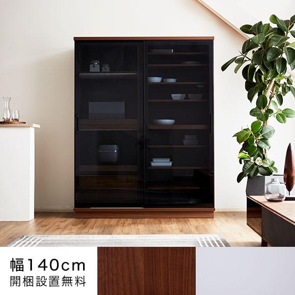 LOWYA 食器棚 収納 完成品 おしゃれ 日本製 可動棚 幅140 開梱