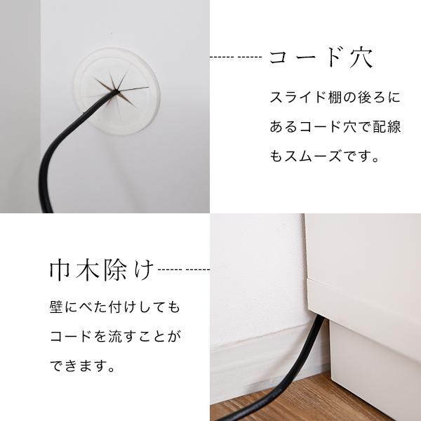 食器棚 収納 完成品 おしゃれ 日本製 可動棚 幅140 開梱設置 国産 キッチン収納 ガラス扉 スライド台 台所 引き戸 モイス_13