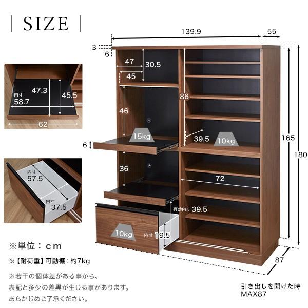 LOWYA 食器棚 収納 完成品 おしゃれ 日本製 可動棚 幅140 開梱 LOWYA 食器棚 収納 完成品 おしゃれ 日本製 可動棚 幅140 開梱