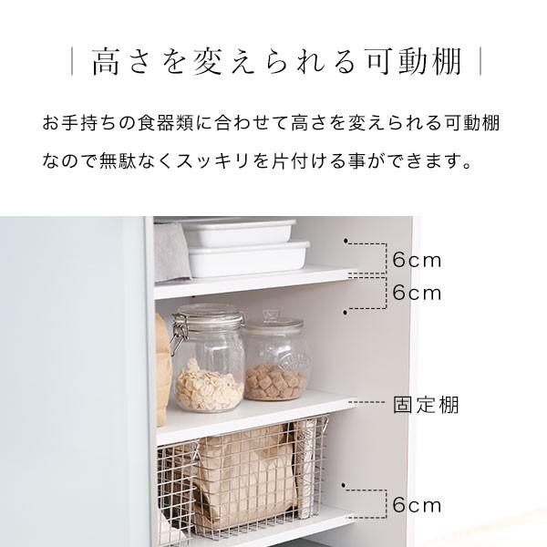 LOWYA 食器棚 収納 完成品 おしゃれ 日本製 可動棚 幅140 開梱 LOWYA 食器棚 収納 完成品 おしゃれ 日本製 可動棚 幅140 開梱