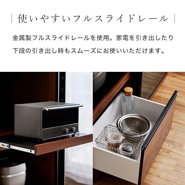 食器棚 収納 完成品 おしゃれ 日本製 可動棚 幅140 開梱設置 国産