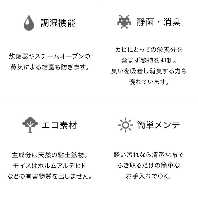 食器棚 収納 完成品 おしゃれ 日本製 可動棚 幅140 開梱設置 国産 キッチン収納 ガラス扉 スライド台 台所 引き戸 モイス_10