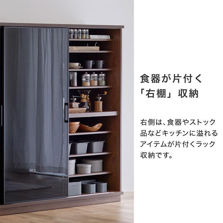 LOWYA（ロウヤ） 食器棚 収納 おしゃれ 幅160 完成品 日本製 キッチン