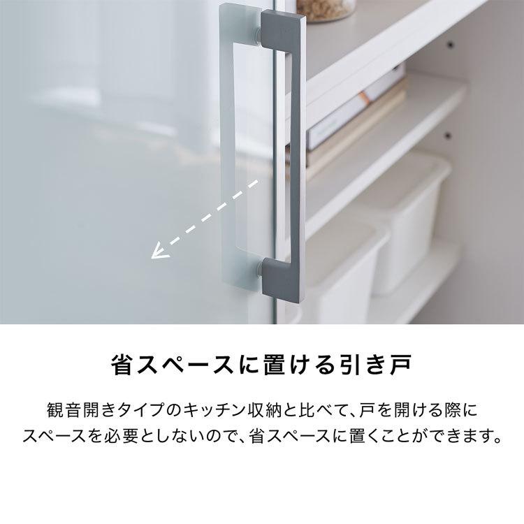 LOWYA（ロウヤ） 食器棚 収納 おしゃれ 幅160 完成品 日本製 キッチン