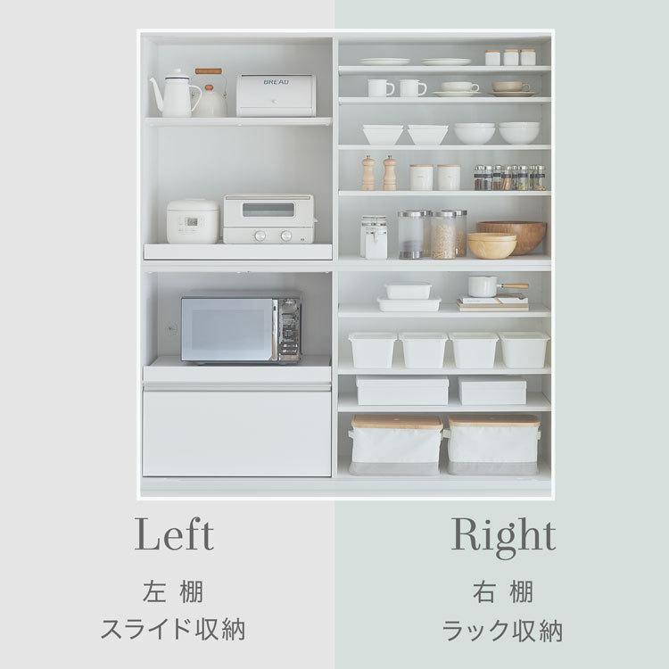 LOWYA（ロウヤ） 食器棚 収納 おしゃれ 幅160 完成品 日本製 キッチン
